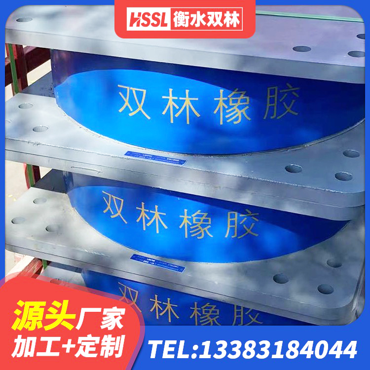 绥芬河市LNR隔震支座1300(II型)生产厂家 绥芬河市LRB铅芯橡胶隔震支座厂家 绥芬河市抗震支座-LNR700-II多少钱 绥芬河市高阻尼减震支座生产厂家 - 第5张