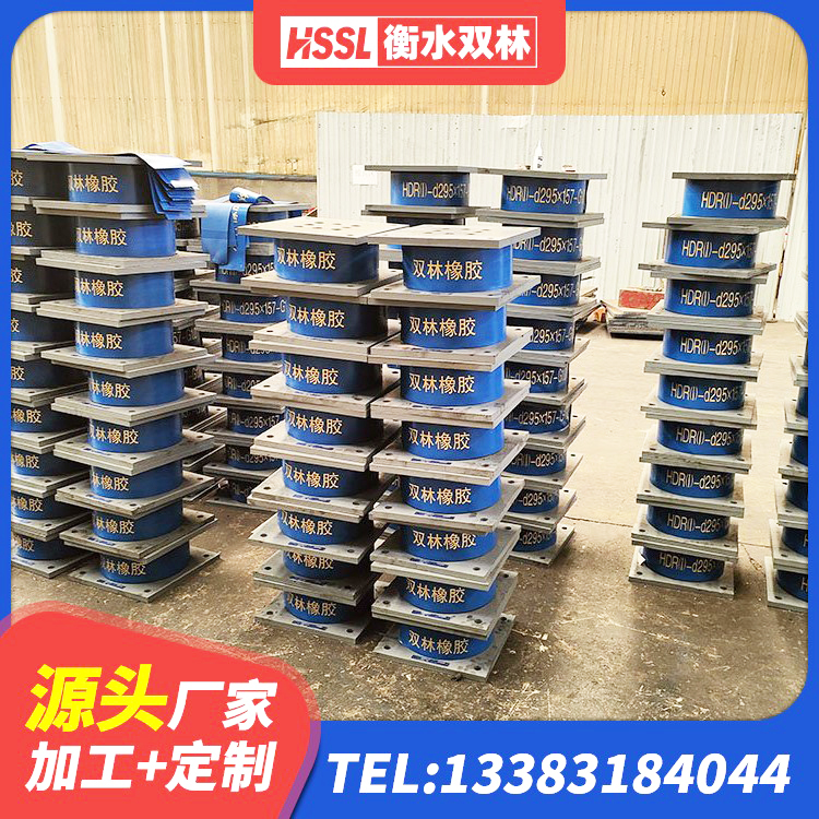 绥芬河市建筑用橡胶支座生产厂家 绥芬河市建筑橡胶隔震减震支座源头工厂 绥芬河市建筑高阻尼隔震支座HDR生产厂家 绥芬河市LRB300橡胶隔震支座厂家 - 第2张
