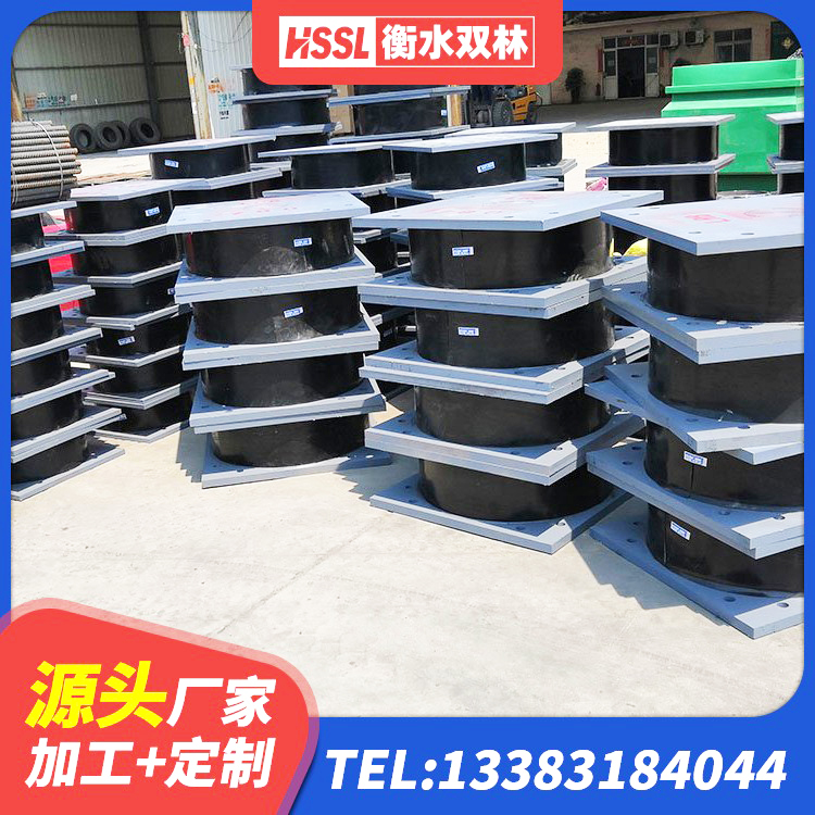 绥芬河市隔震支座哪里买 绥芬河市建筑物隔震支座生产厂家 绥芬河市LNR900天然隔震支座 绥芬河市钢结构抗震支座生产厂家 - 第4张