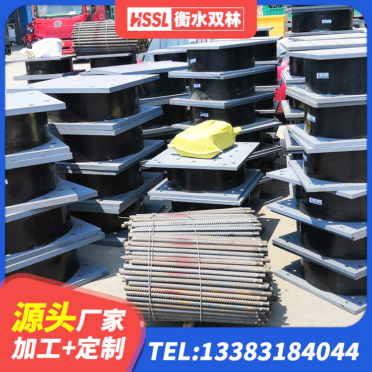 绥芬河市建筑隔震支座LNR700-Ⅱ生产厂家 绥芬河市橡胶隔震支座LNR600生产厂家 绥芬河市LNR900支座源头工厂 绥芬河市铅芯橡胶隔震支座LRB1000源头工厂
