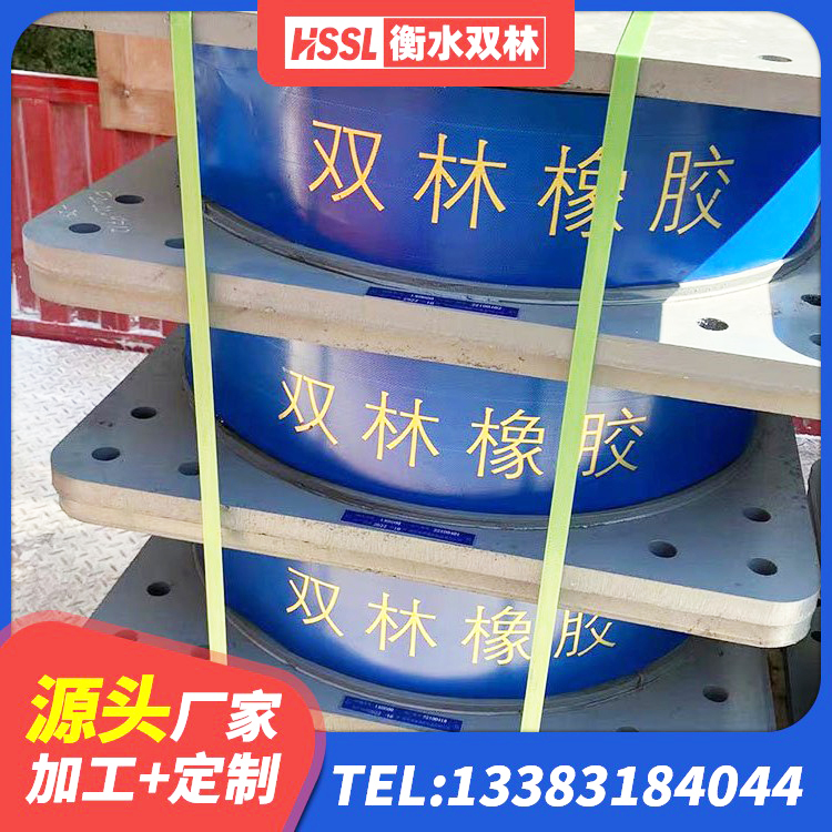 绥芬河市HDR系列高阻尼橡胶隔震支座厂家 绥芬河市铅芯防震支座装置厂家 绥芬河市建筑铅芯叠层橡胶隔震支座厂家 绥芬河市建筑高阻尼建筑橡胶隔震支座生产厂家