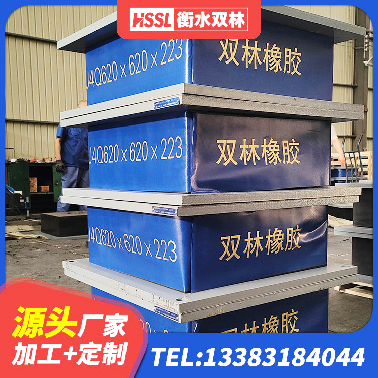 绥芬河市LNR隔震支座1300(II型)生产厂家 绥芬河市LRB铅芯橡胶隔震支座厂家 绥芬河市抗震支座-LNR700-II多少钱 绥芬河市高阻尼减震支座生产厂家 - 第2张