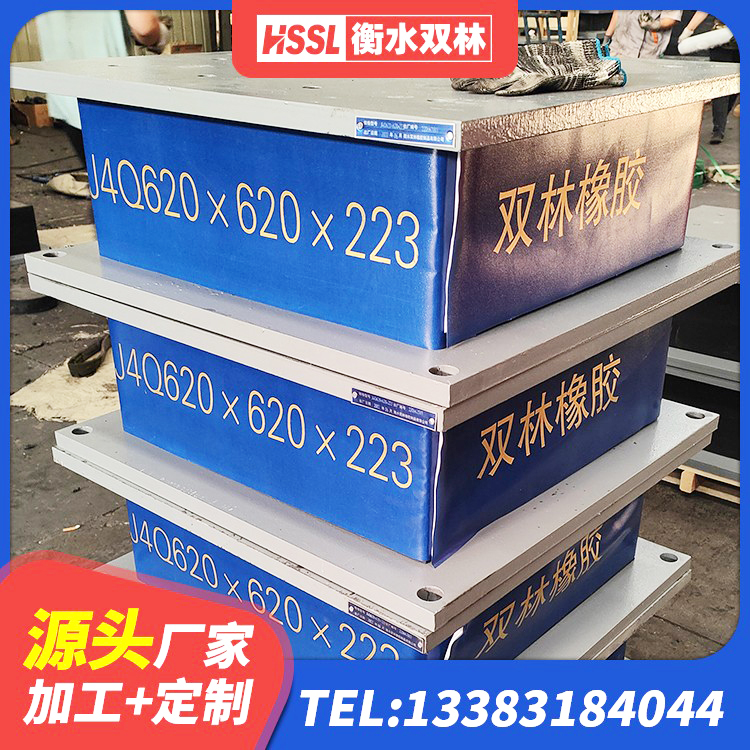 绥芬河市LNR(H)-D620X179隔震支座厂家 绥芬河市建筑组合隔震支座 绥芬河市建筑减振橡胶隔震支座 绥芬河市LRB800隔震支座生产厂家 - 第9张