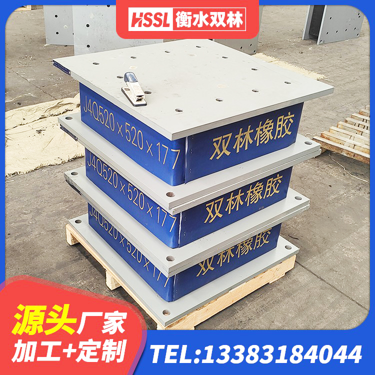 绥芬河市LNR隔震支座1300(II型)生产厂家 绥芬河市LRB铅芯橡胶隔震支座厂家 绥芬河市抗震支座-LNR700-II多少钱 绥芬河市高阻尼减震支座生产厂家 - 第4张