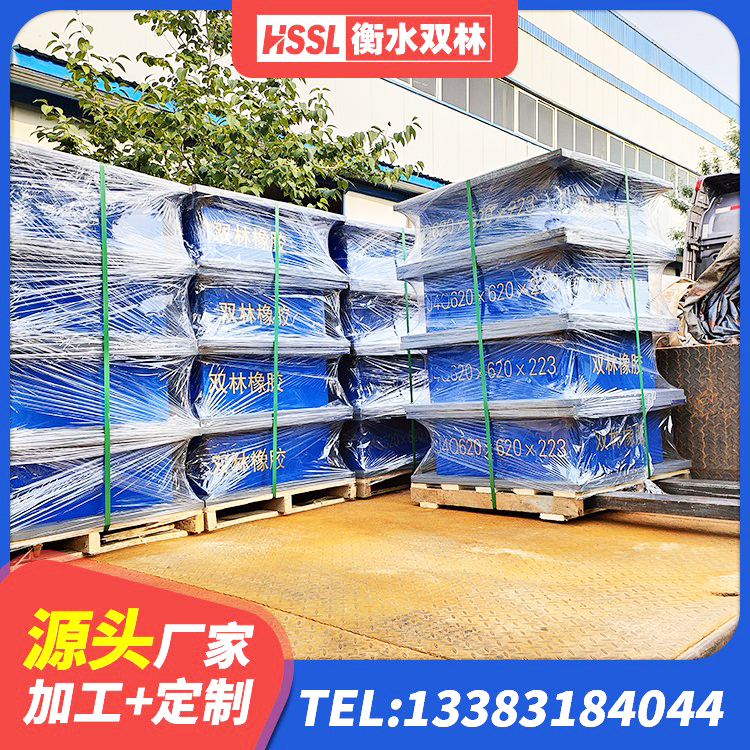 绥芬河市高阻尼橡胶隔震支座HDR生产厂家 绥芬河市组合隔震支座 绥芬河市LNR隔震支座1000厂家 绥芬河市建筑隔震支座哪家好