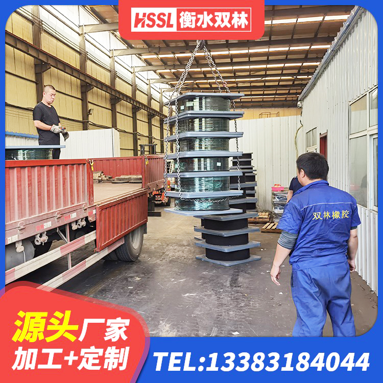 绥芬河市LRB800隔震支座什么价格 绥芬河市高阻尼HDR橡胶支座什么价格 绥芬河市HDR600高阻尼橡胶支座厂家 绥芬河市建筑高阻尼圆形橡胶隔震支座