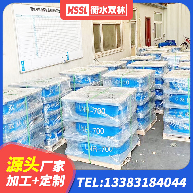绥芬河市HDR500支座 绥芬河市建筑厚肉橡胶隔震支座厂家 绥芬河市水平力分散型LNR隔震支座厂家电话 绥芬河市LNR400橡胶隔震支座厂家电话 - 第3张