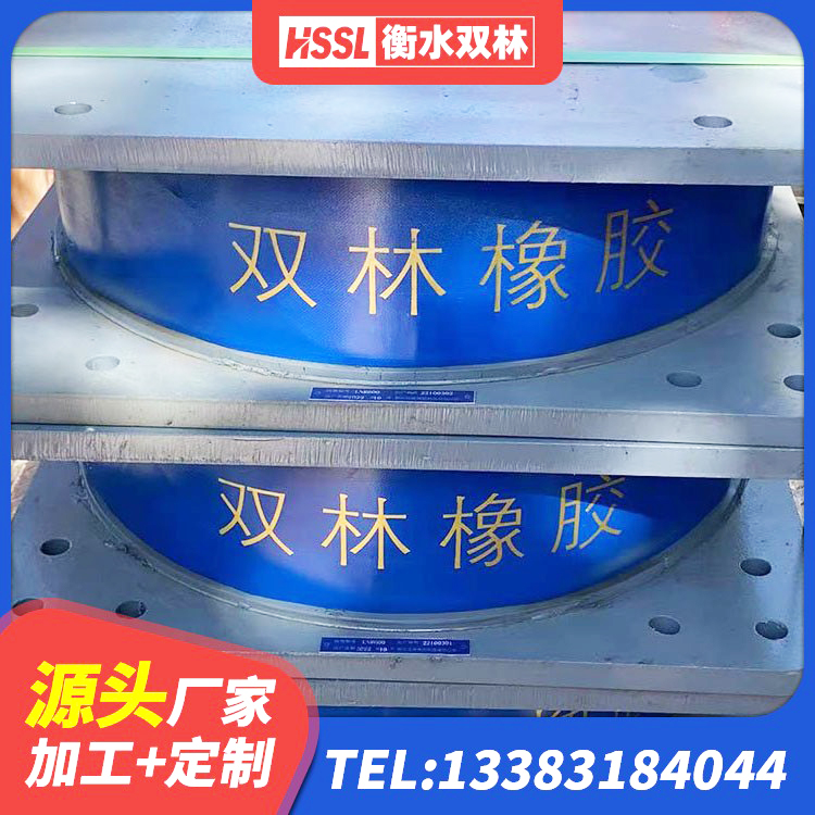 绥芬河市LRB橡胶隔震支座400(II型)厂家 绥芬河市的橡胶隔震支座 绥芬河市钢连廊用建筑抗震支座生产厂家 绥芬河市建筑物橡胶隔震支座厂家 - 第3张
