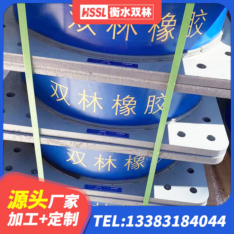 绥芬河市LNR隔震支座1300(II型)生产厂家 绥芬河市LRB铅芯橡胶隔震支座厂家 绥芬河市抗震支座-LNR700-II多少钱 绥芬河市高阻尼减震支座生产厂家 - 第3张