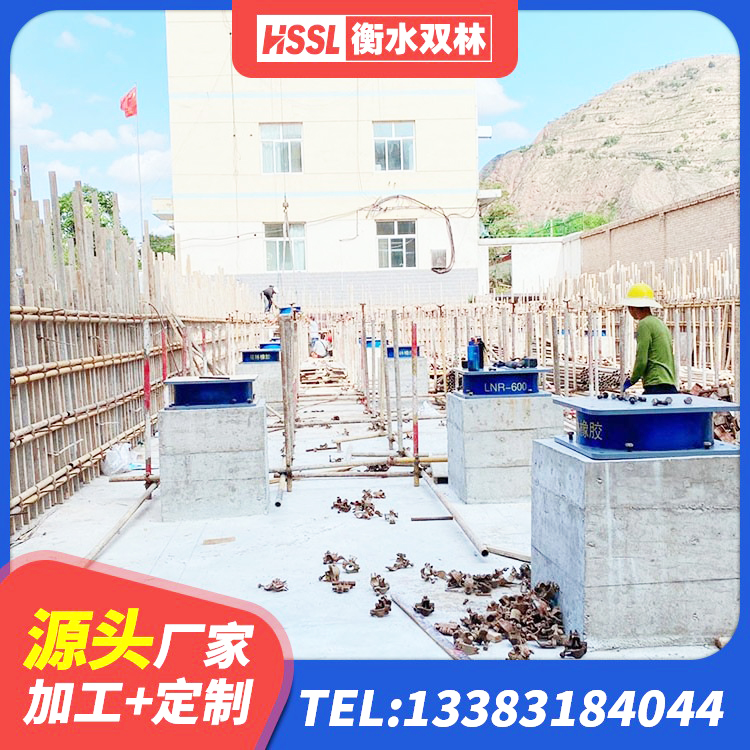 绥芬河市高阻尼橡胶隔震支座源头工厂 绥芬河市隔震支座厂家有哪些 绥芬河市HDR1300支座源头工厂 绥芬河市HDR1300隔震支座 - 第10张