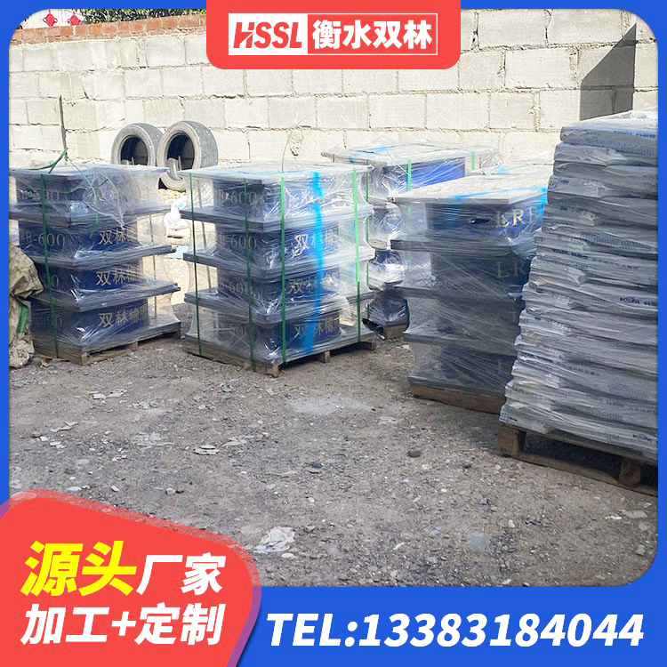 绥芬河市建筑连廊橡胶隔震支座生产厂家 绥芬河市隔震层橡胶支座多少钱 绥芬河市LRB600支座源头工厂 绥芬河市橡胶减隔震支座 - 第7张