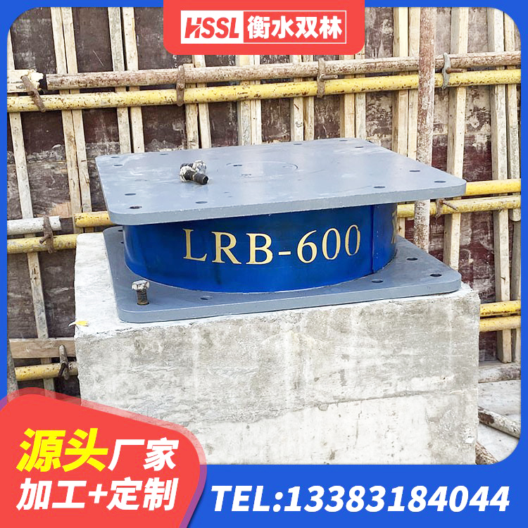 绥芬河市建筑铅芯抗震支座生产厂家 绥芬河市铅芯橡胶隔震支座厂家 绥芬河市铅芯防震支座商家源头工厂 绥芬河市LNR900天然橡胶隔震支座多少钱 - 第8张