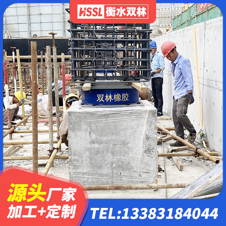 绥芬河市HDR300橡胶隔震支座厂家 绥芬河市LNR500支座什么价格 绥芬河市LNR500橡胶支座生产加工 绥芬河市LRB500铅芯橡胶隔震支座 - 第4张