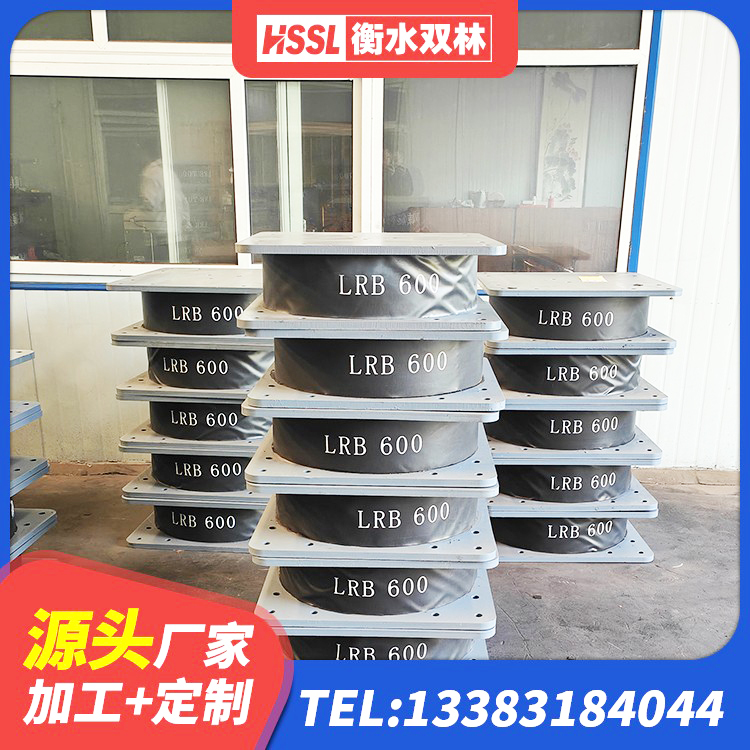 绥芬河市减隔震支座厂商厂家 绥芬河市HDR型高阻尼橡胶隔震支座生产厂家 绥芬河市建筑铅芯隔震支座LRB1100-220 绥芬河市较高阻尼减隔震橡胶支座 - 第2张