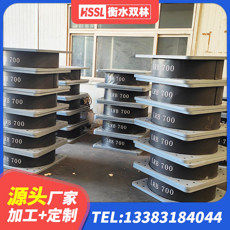 绥芬河市LNR隔震支座1400 绥芬河市圆形隔震支座生产厂家 绥芬河市LNR1200隔震橡胶支座生产加工 绥芬河市LRB1500铅芯支座源头工厂 - 第4张