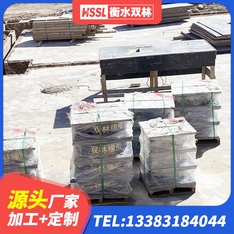 绥芬河市减隔震支座厂商厂家 绥芬河市HDR型高阻尼橡胶隔震支座生产厂家 绥芬河市建筑铅芯隔震支座LRB1100-220 绥芬河市较高阻尼减隔震橡胶支座