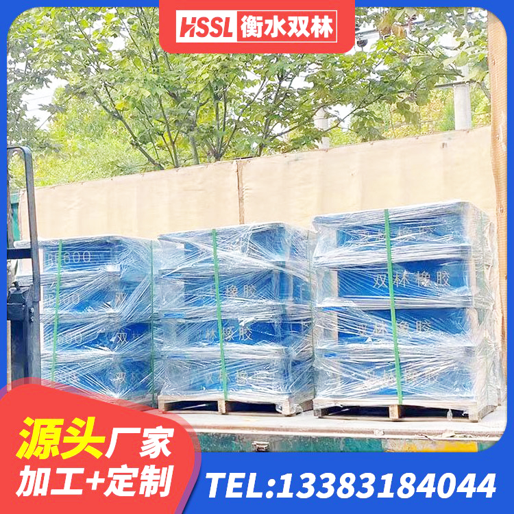 绥芬河市建筑固定型抗震支座工厂源头工厂 绥芬河市建筑工程用隔震支座多少钱 绥芬河市建筑水平力分散型隔震支座源头工厂 绥芬河市建筑高阻尼隔震支座HDR生产厂家