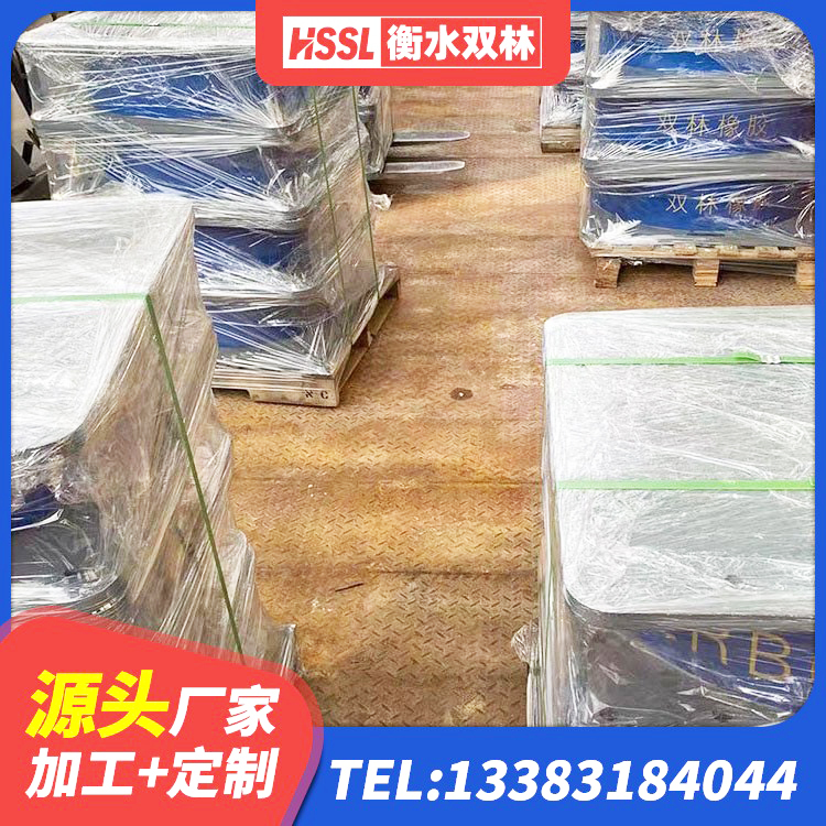 绥芬河市建筑抗震支座定制厂家 绥芬河市HDR1000橡胶隔震支座厂家 绥芬河市建筑水平力分散力型橡胶隔震支座LNR源头工厂 绥芬河市建筑高阻尼减隔震支座 - 第2张