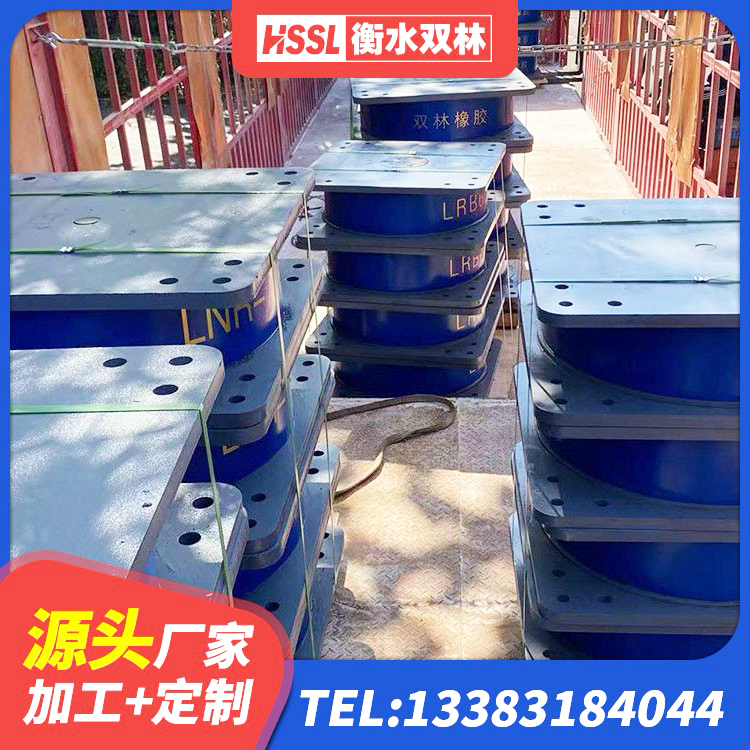 绥芬河市建筑用橡胶支座生产厂家 绥芬河市建筑橡胶隔震减震支座源头工厂 绥芬河市建筑高阻尼隔震支座HDR生产厂家 绥芬河市LRB300橡胶隔震支座厂家 - 第3张