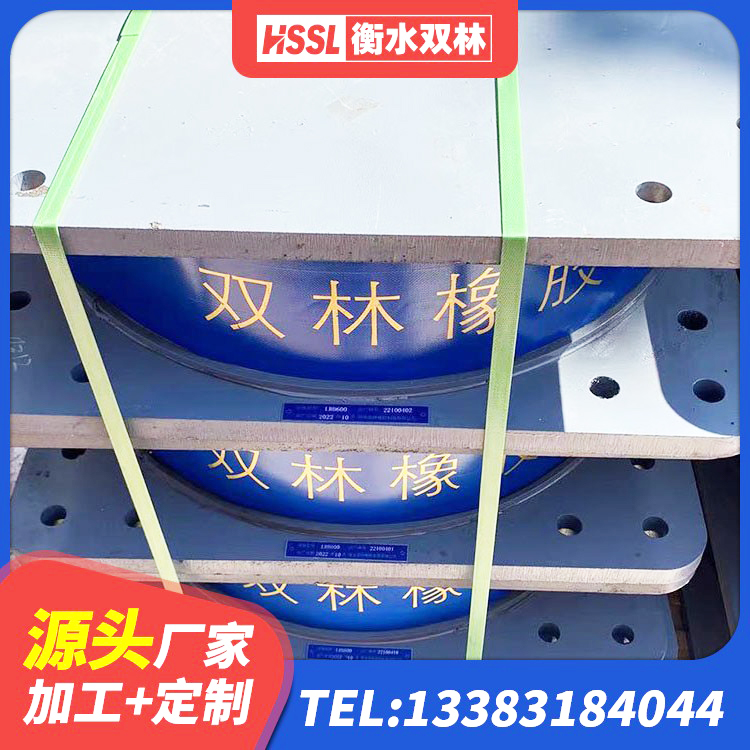 绥芬河市LNR隔震支座1300(II型)生产厂家 绥芬河市LRB铅芯橡胶隔震支座厂家 绥芬河市抗震支座-LNR700-II多少钱 绥芬河市高阻尼减震支座生产厂家