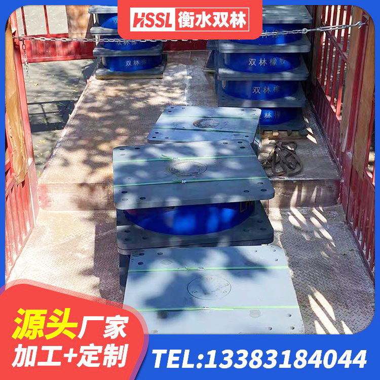 绥芬河市HDR500支座 绥芬河市建筑厚肉橡胶隔震支座厂家 绥芬河市水平力分散型LNR隔震支座厂家电话 绥芬河市LNR400橡胶隔震支座厂家电话 - 第6张