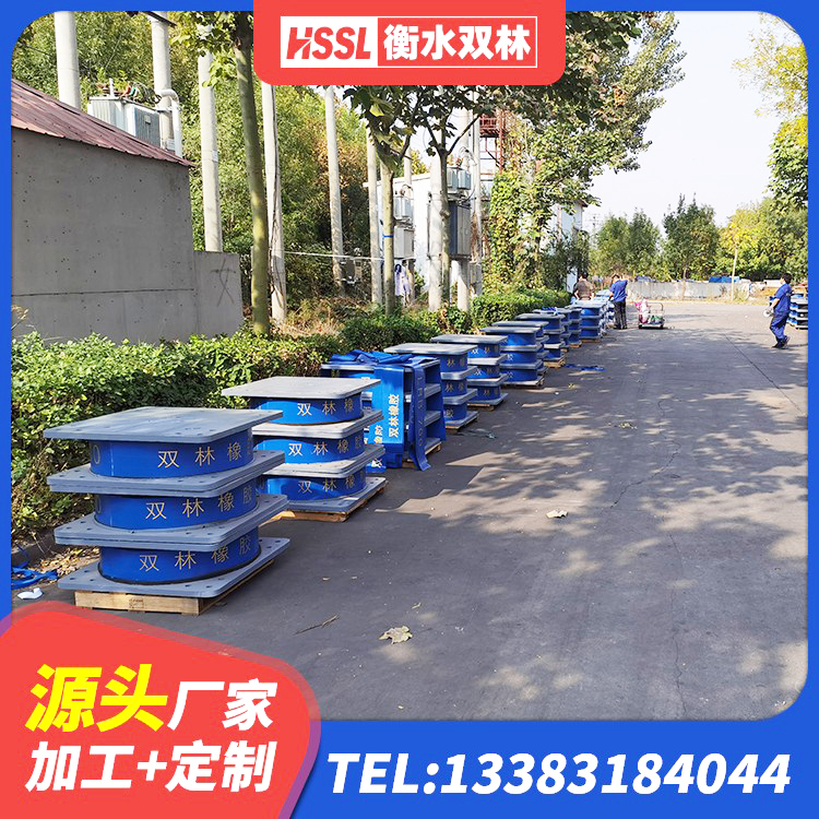 绥芬河市LNR隔震支座1400 绥芬河市圆形隔震支座生产厂家 绥芬河市LNR1200隔震橡胶支座生产加工 绥芬河市LRB1500铅芯支座源头工厂 - 第3张
