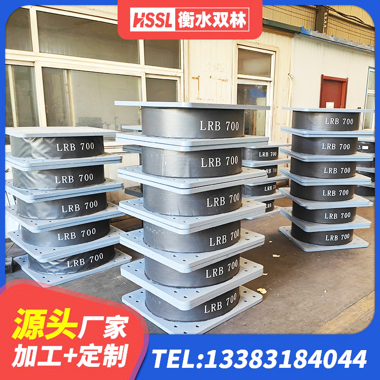 绥芬河市建筑铅芯防震支座商家源头工厂 绥芬河市LNR建筑隔震支座多少钱 绥芬河市钢结构建筑用隔震支座多少钱 绥芬河市橡胶隔震支座生产厂家-套生产厂家 - 第5张