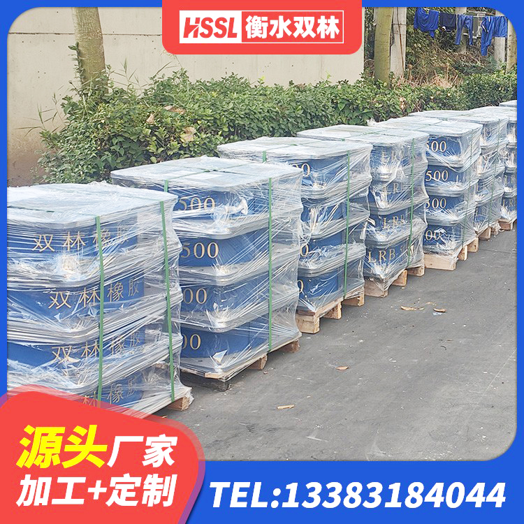 绥芬河市LNR隔震支座1300(II型)生产厂家 绥芬河市LRB铅芯橡胶隔震支座厂家 绥芬河市抗震支座-LNR700-II多少钱 绥芬河市高阻尼减震支座生产厂家 - 第9张