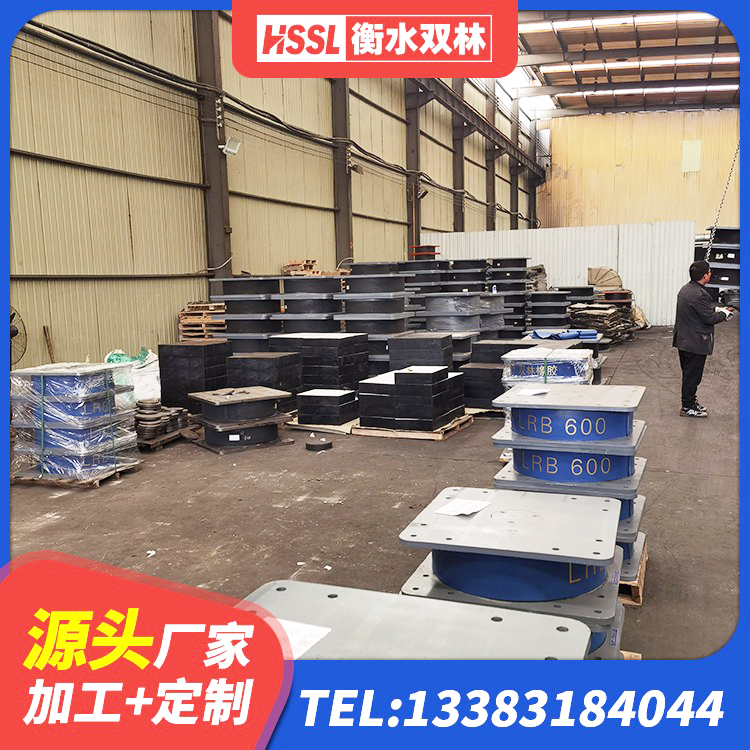 绥芬河市HDR300橡胶隔震支座厂家 绥芬河市LNR500支座什么价格 绥芬河市LNR500橡胶支座生产加工 绥芬河市LRB500铅芯橡胶隔震支座 - 第8张