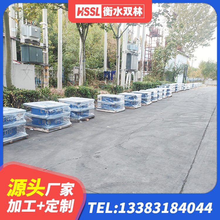 绥芬河市建筑连廊橡胶隔震支座生产厂家 绥芬河市隔震层橡胶支座多少钱 绥芬河市LRB600支座源头工厂 绥芬河市橡胶减隔震支座 - 第3张