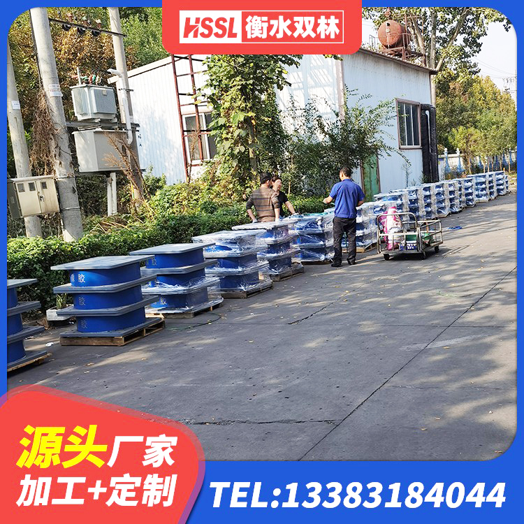 绥芬河市建筑用橡胶支座生产厂家 绥芬河市建筑橡胶隔震减震支座源头工厂 绥芬河市建筑高阻尼隔震支座HDR生产厂家 绥芬河市LRB300橡胶隔震支座厂家