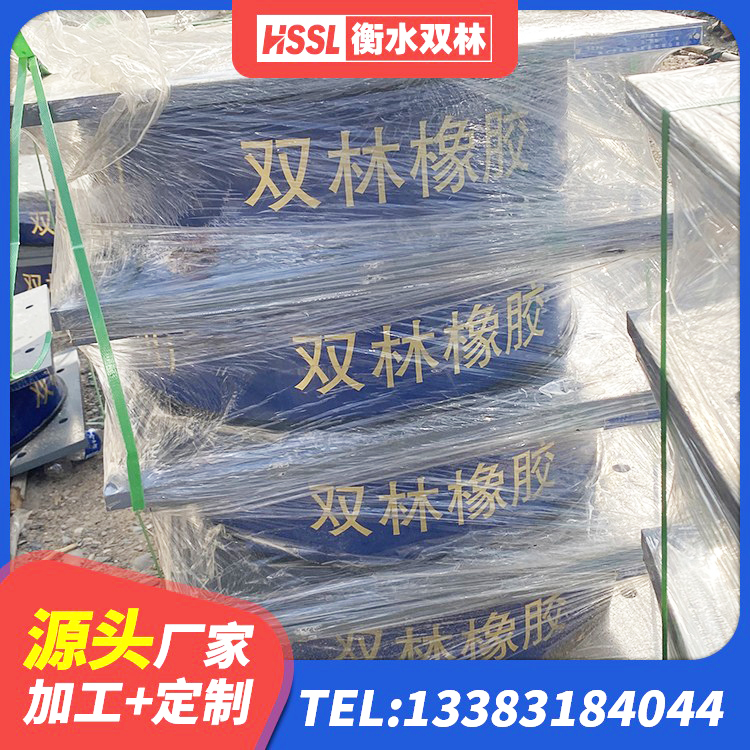 绥芬河市高阻尼橡胶隔震支座HDR生产厂家 绥芬河市组合隔震支座 绥芬河市LNR隔震支座1000厂家 绥芬河市建筑隔震支座哪家好 - 第6张