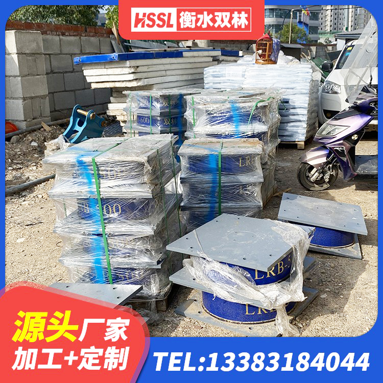 绥芬河市HDR500支座 绥芬河市建筑厚肉橡胶隔震支座厂家 绥芬河市水平力分散型LNR隔震支座厂家电话 绥芬河市LNR400橡胶隔震支座厂家电话 - 第5张